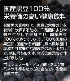 ���Y����100%�@�h�{���̍������N����