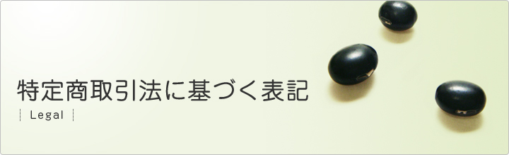 ���菤����@�Ɋ�Â��\�L