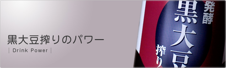 ���哤���̃p���[