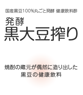 ���y���哤���@�Ē��̑��������R�ɑ���o���������̌��N�����B