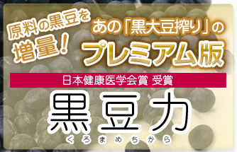 �����́@����܂߂�����