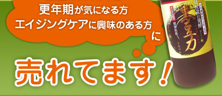 �������C�ɂȂ���A�X�N�����C�ɂȂ���A�G�C�W���O�P�A�ɋ����̂�����ɔ���Ă܂��I