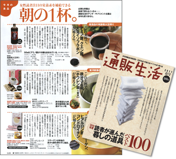 �ʔ̐���2011�N�t��