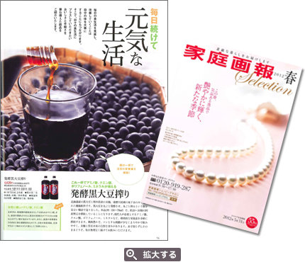 �ƒ��� 2012�tSelection